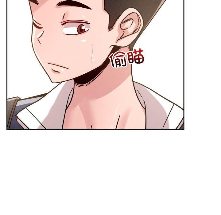 《恋人未满》漫画 第19話