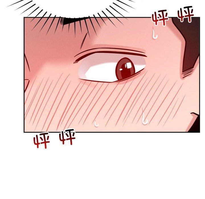 《恋人未满》漫画 第19話
