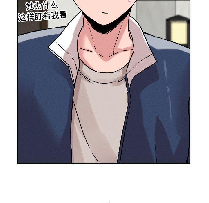 《恋人未满》漫画 第19話