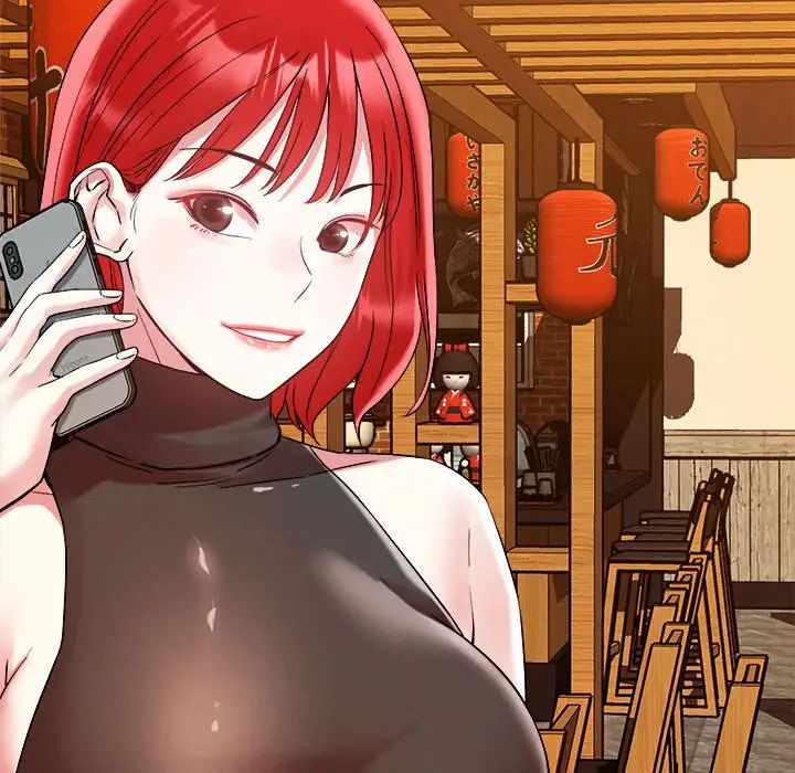 《恋人未满》漫画 第2話