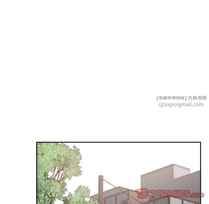 《恋人未满》漫画 第20話