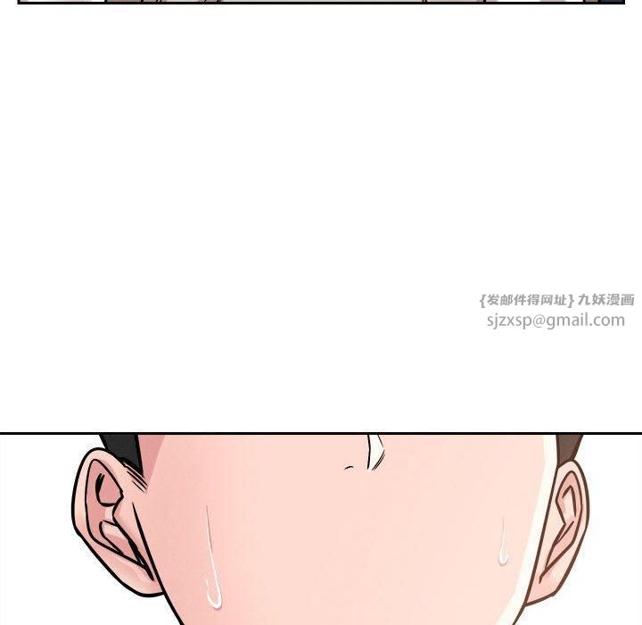 《恋人未满》漫画 第20話