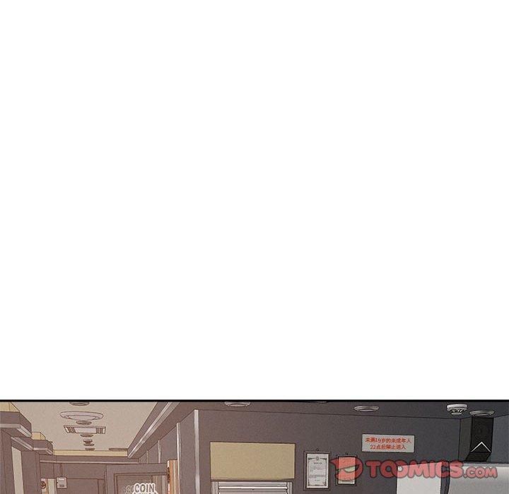 《恋人未满》漫画 第20話