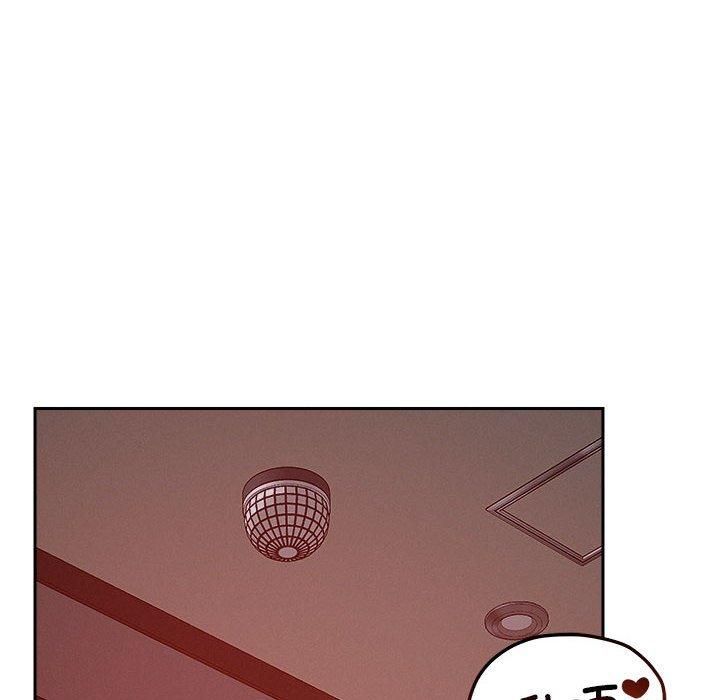 《恋人未满》漫画 第21話