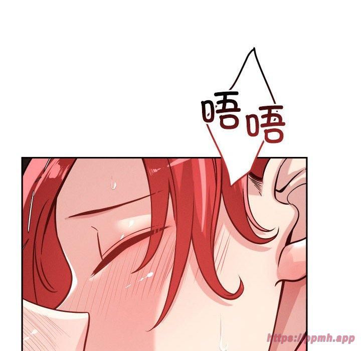 《恋人未满》漫画 第21話