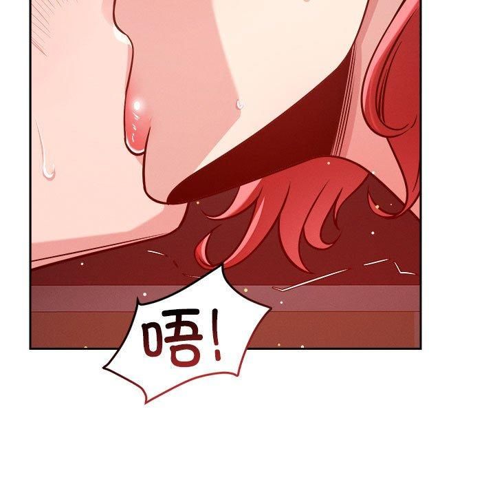 《恋人未满》漫画 第21話