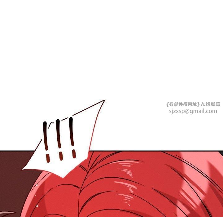 《恋人未满》漫画 第21話