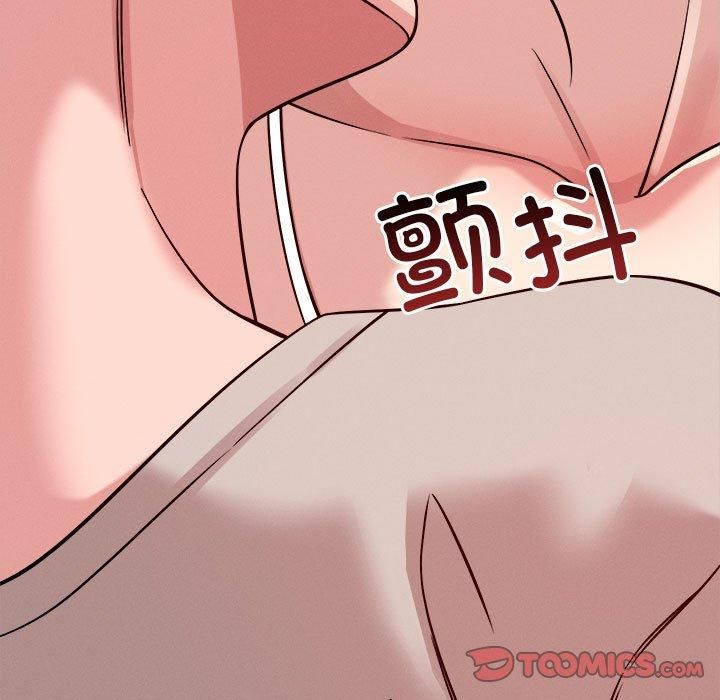 《恋人未满》漫画 第21話