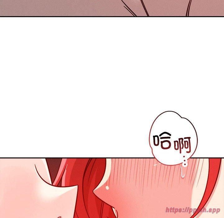 《恋人未满》漫画 第21話