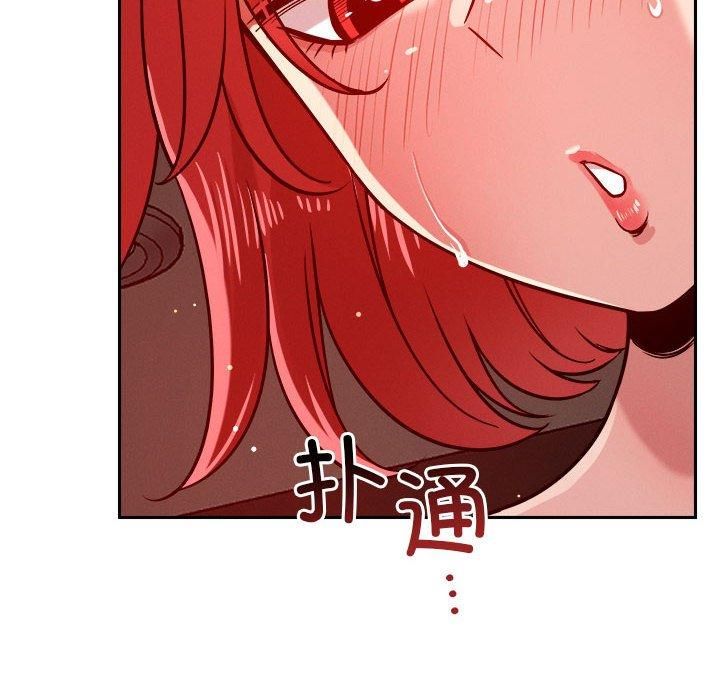 《恋人未满》漫画 第21話