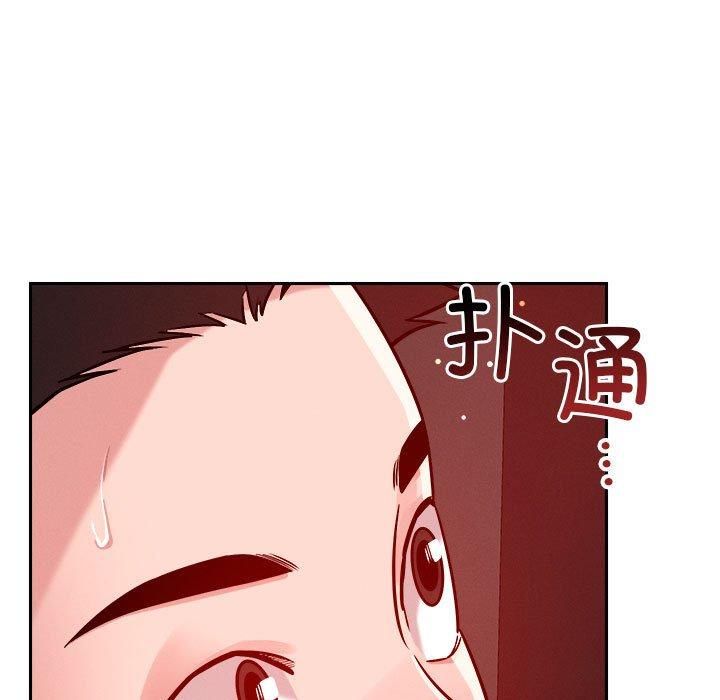 《恋人未满》漫画 第21話