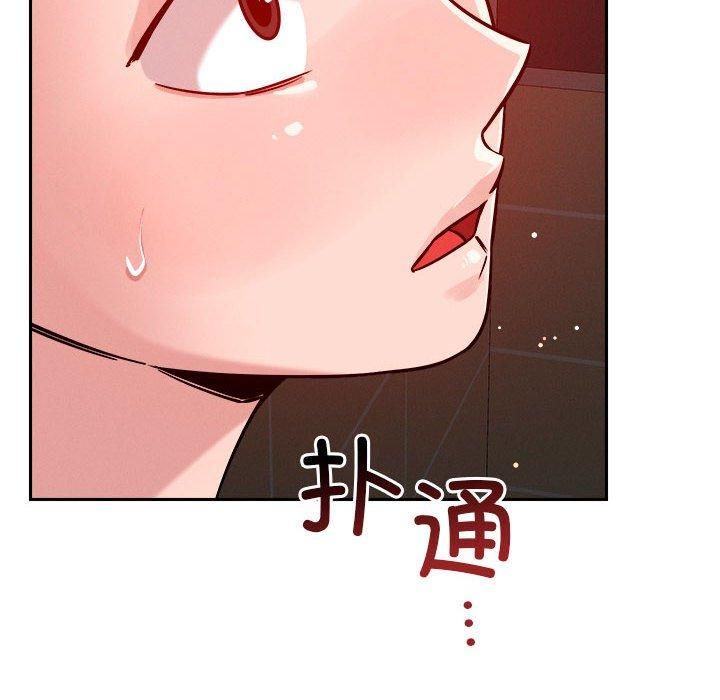 《恋人未满》漫画 第21話
