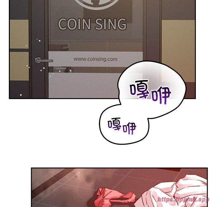 《恋人未满》漫画 第21話