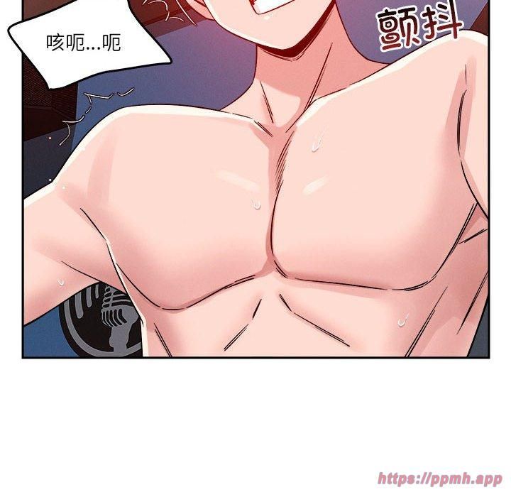 《恋人未满》漫画 第21話