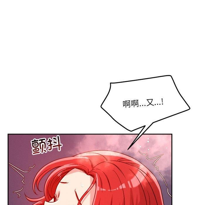 《恋人未满》漫画 第21話