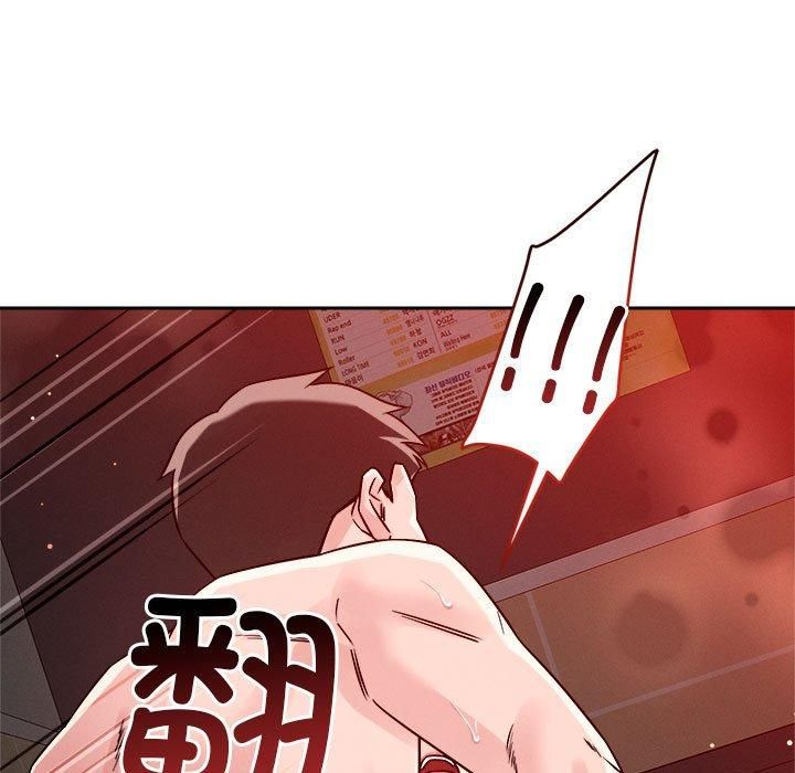 《恋人未满》漫画 第21話