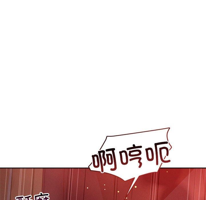 《恋人未满》漫画 第21話