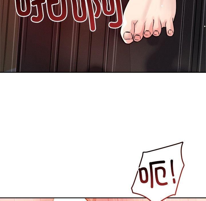 《恋人未满》漫画 第21話