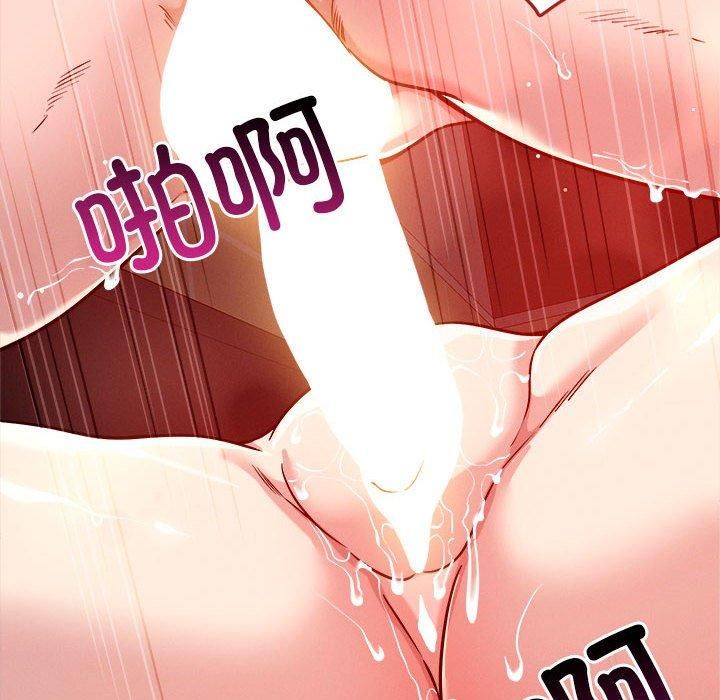 《恋人未满》漫画 第21話