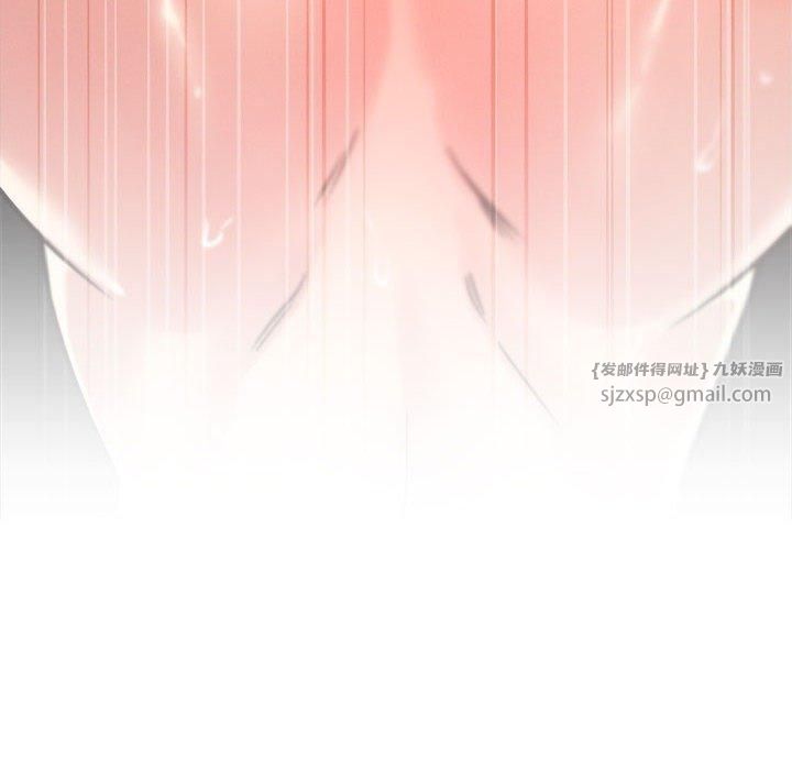 《恋人未满》漫画 第21話