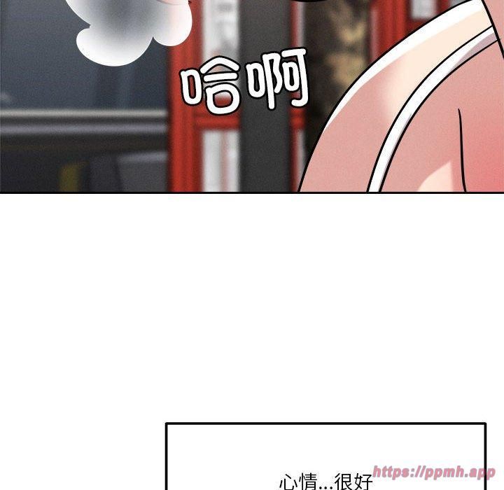 《恋人未满》漫画 第21話