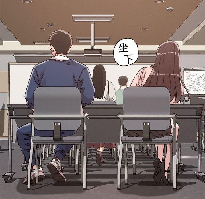 《恋人未满》漫画 第22話
