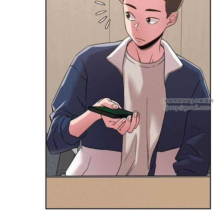《恋人未满》漫画 第22話