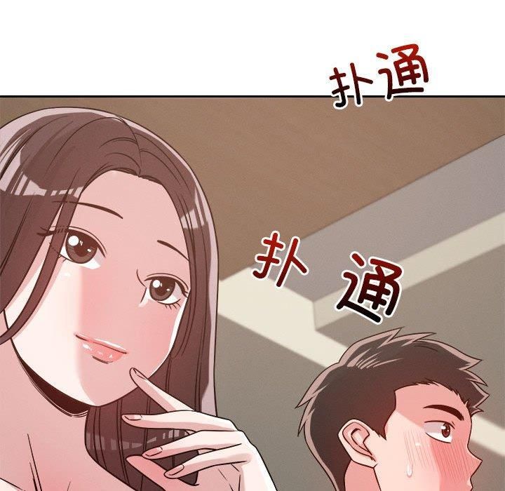 《恋人未满》漫画 第22話