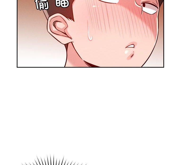 《恋人未满》漫画 第22話