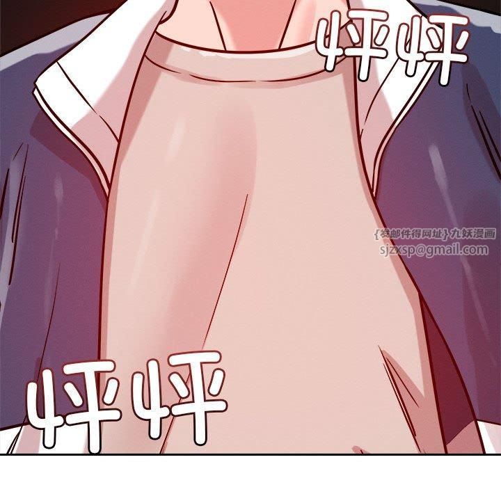 《恋人未满》漫画 第22話