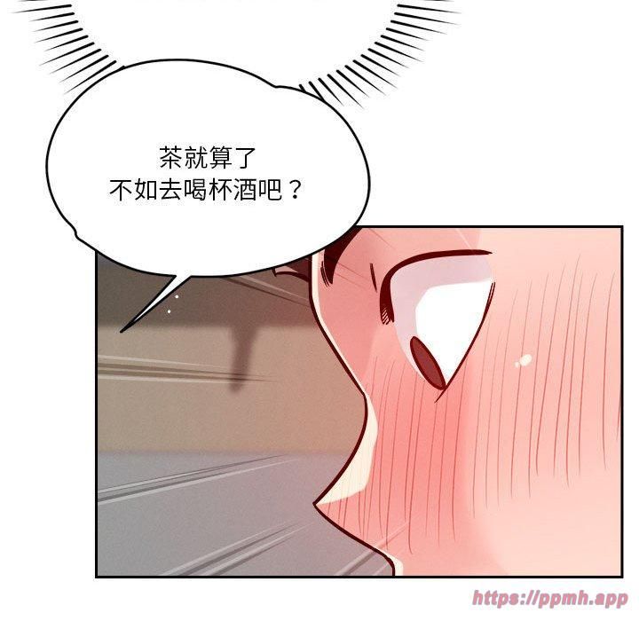 《恋人未满》漫画 第22話