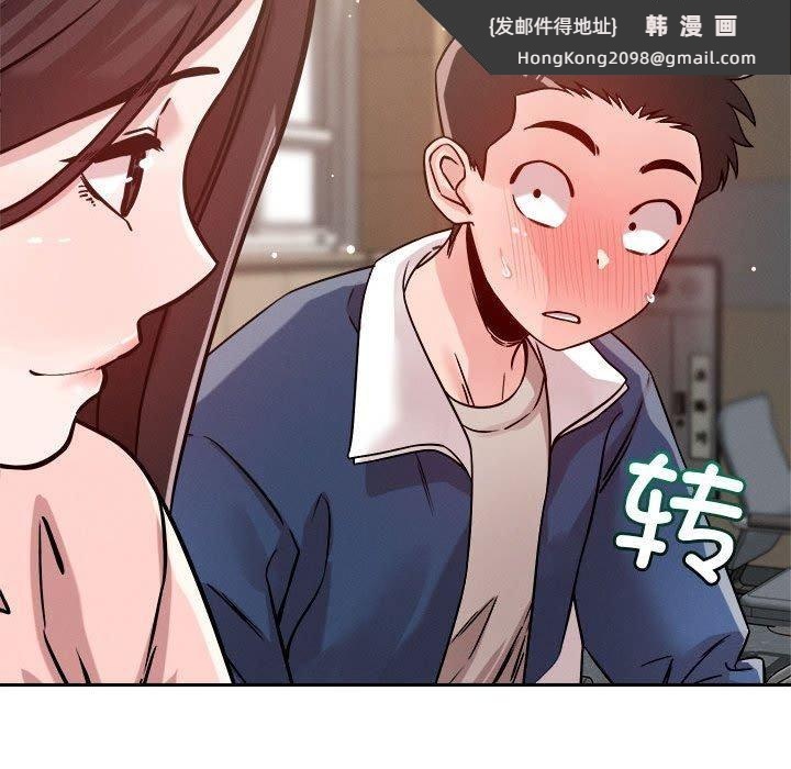 《恋人未满》漫画 第22話