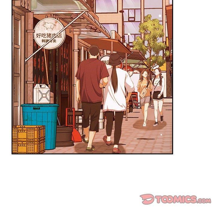 《恋人未满》漫画 第22話