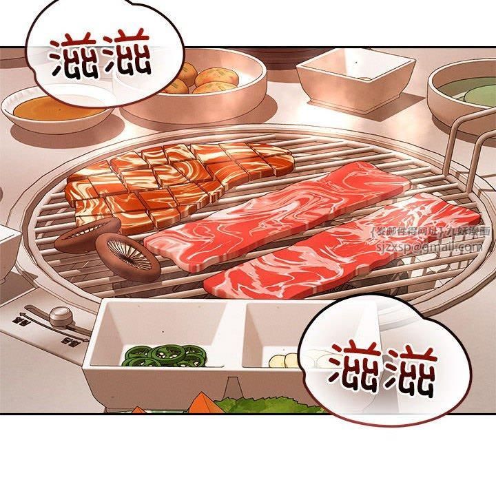 《恋人未满》漫画 第22話