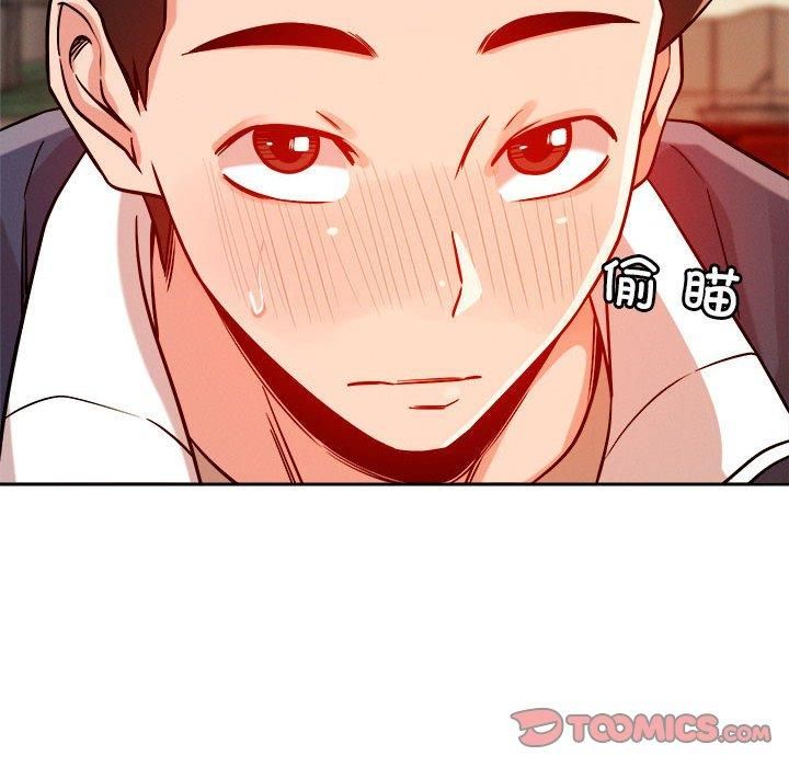 《恋人未满》漫画 第22話