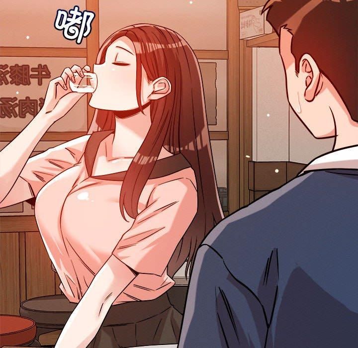 《恋人未满》漫画 第22話