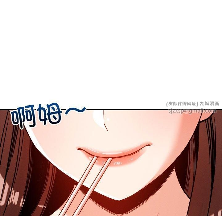 《恋人未满》漫画 第22話