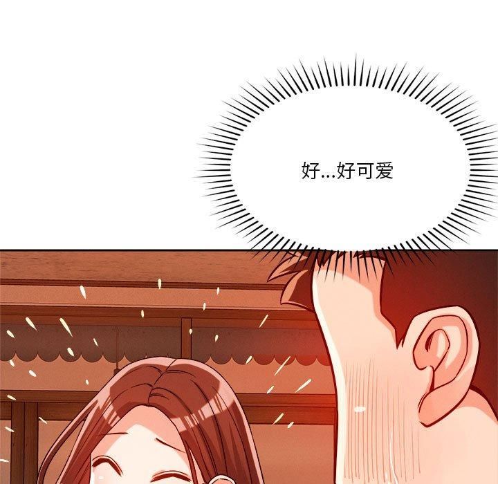 《恋人未满》漫画 第22話