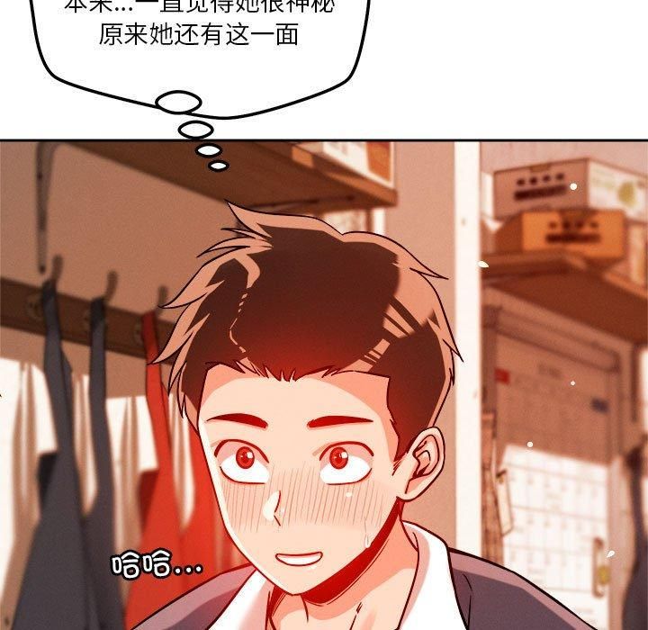 《恋人未满》漫画 第22話