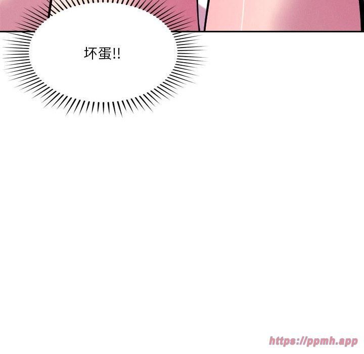 《恋人未满》漫画 第22話