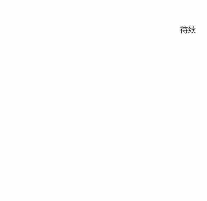 《恋人未满》漫画 第22話