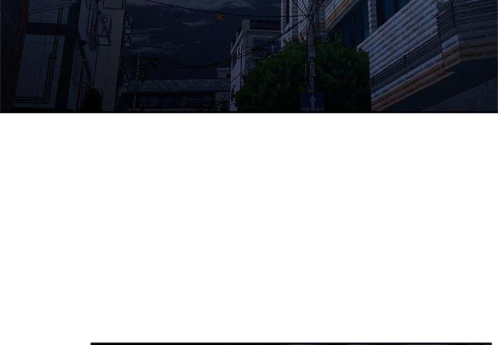 《恋人未满》漫画 第23話
