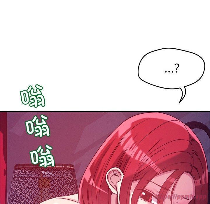 《恋人未满》漫画 第23話