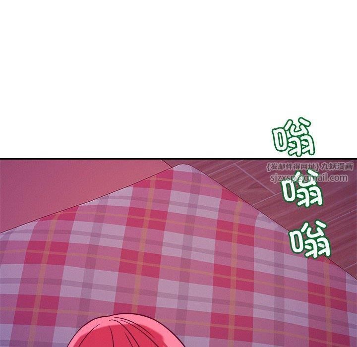 《恋人未满》漫画 第23話