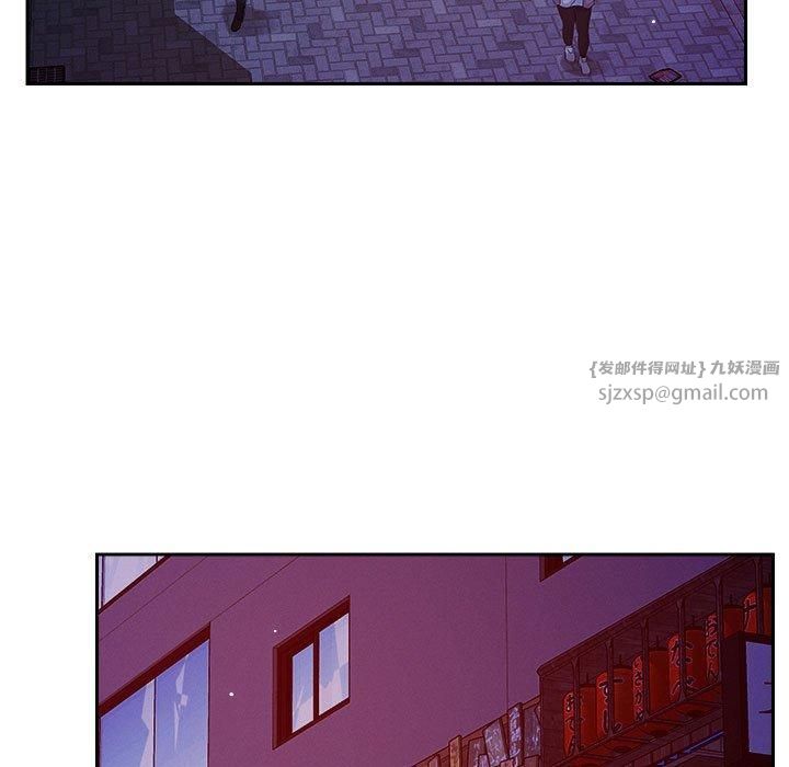 《恋人未满》漫画 第23話