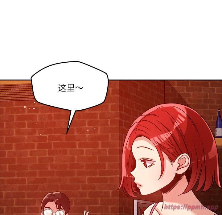 《恋人未满》漫画 第23話