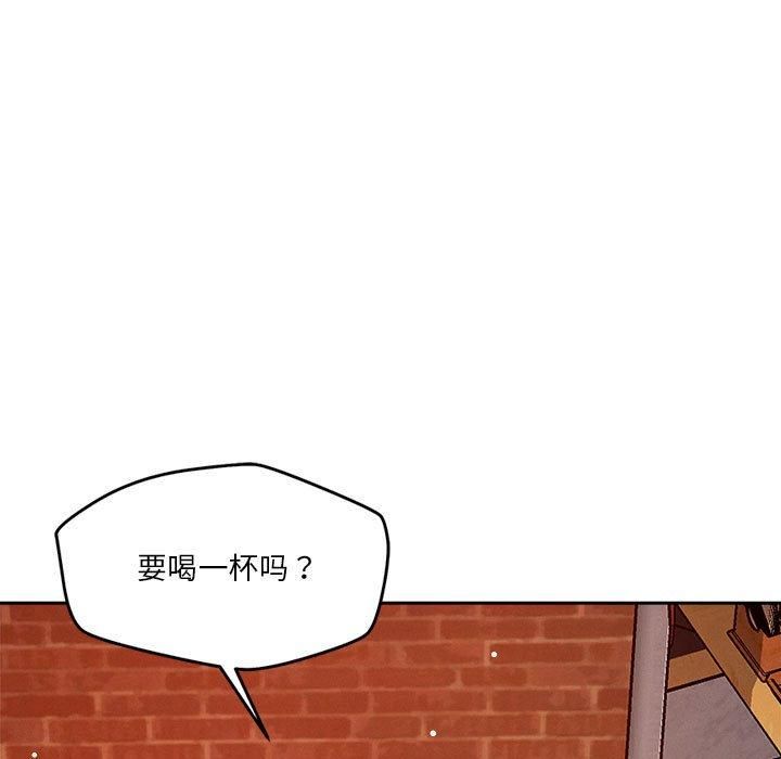 《恋人未满》漫画 第23話