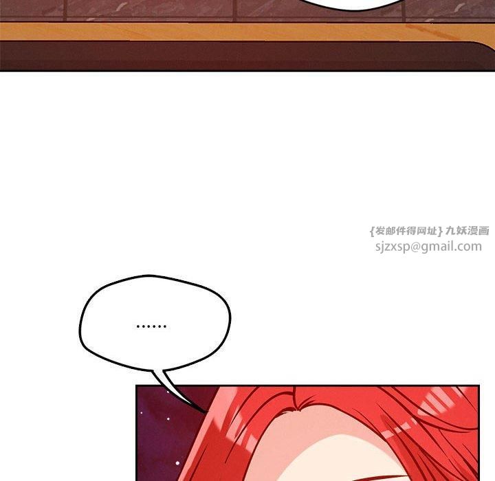 《恋人未满》漫画 第23話