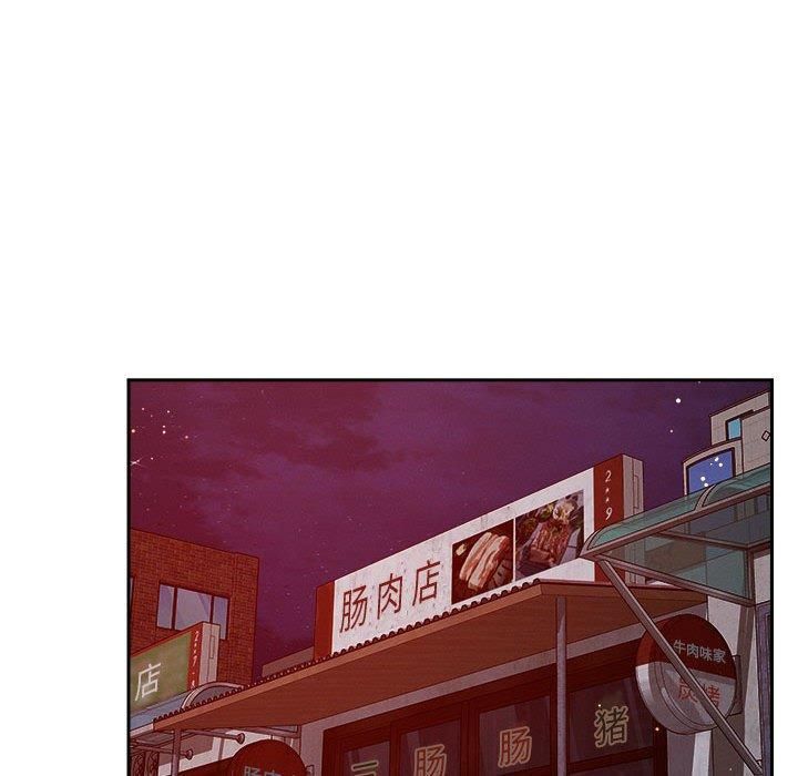 《恋人未满》漫画 第23話