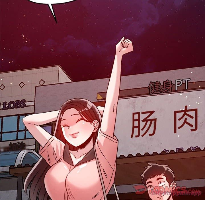 《恋人未满》漫画 第23話